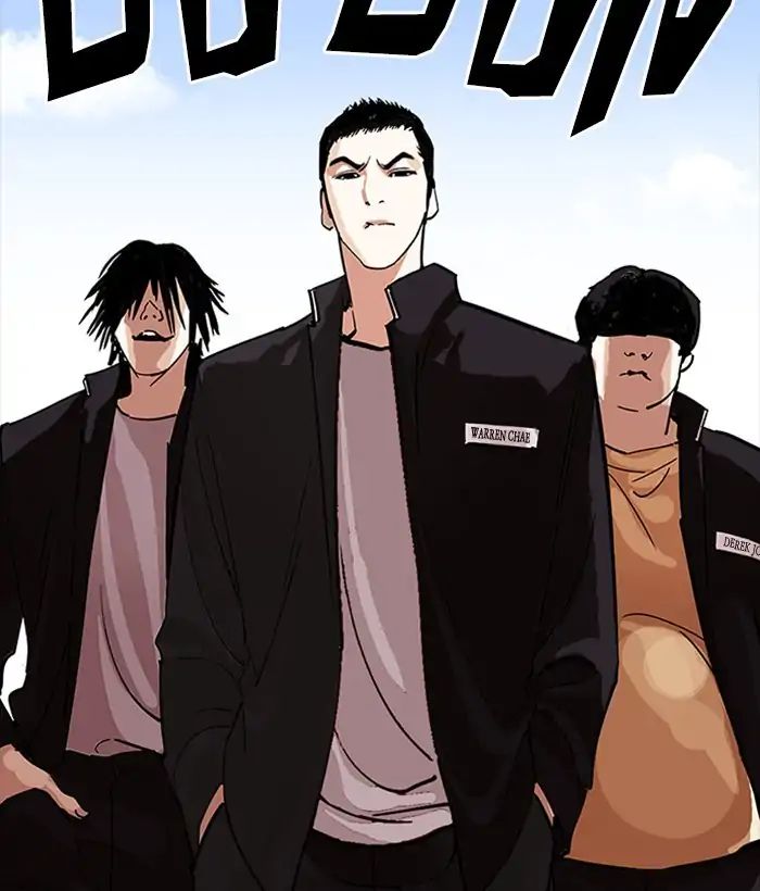 lookism-chap-233-143