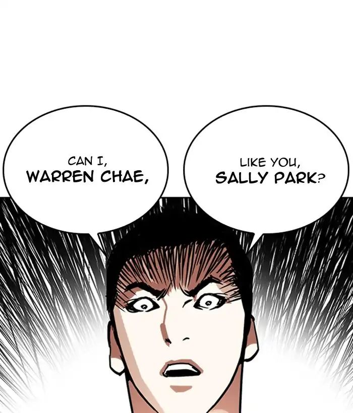 lookism-chap-233-145