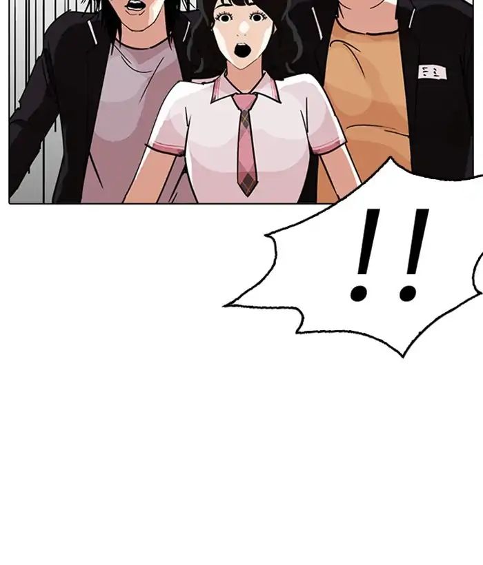 lookism-chap-233-154
