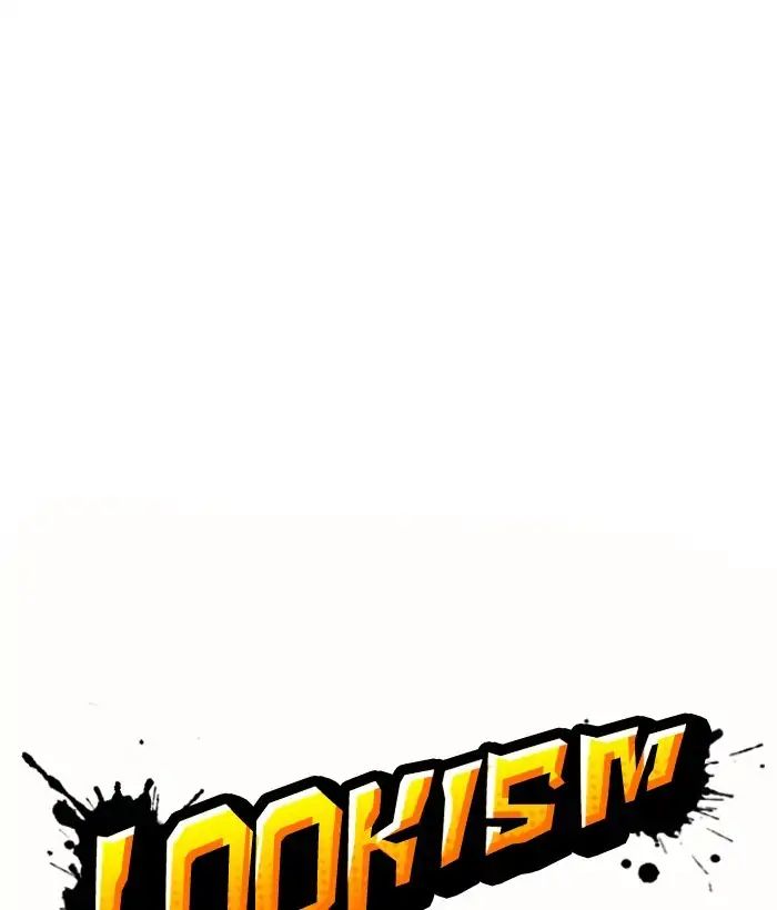 lookism-chap-233-34