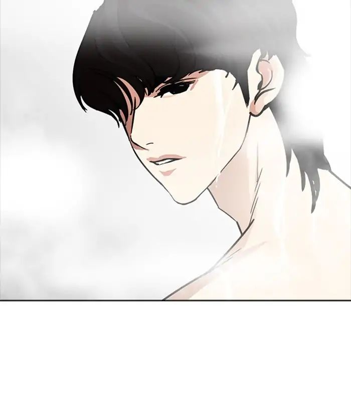 lookism-chap-233-52