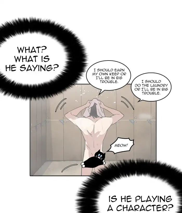 lookism-chap-233-55
