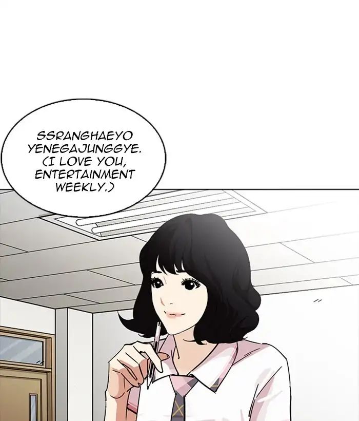 lookism-chap-233-88