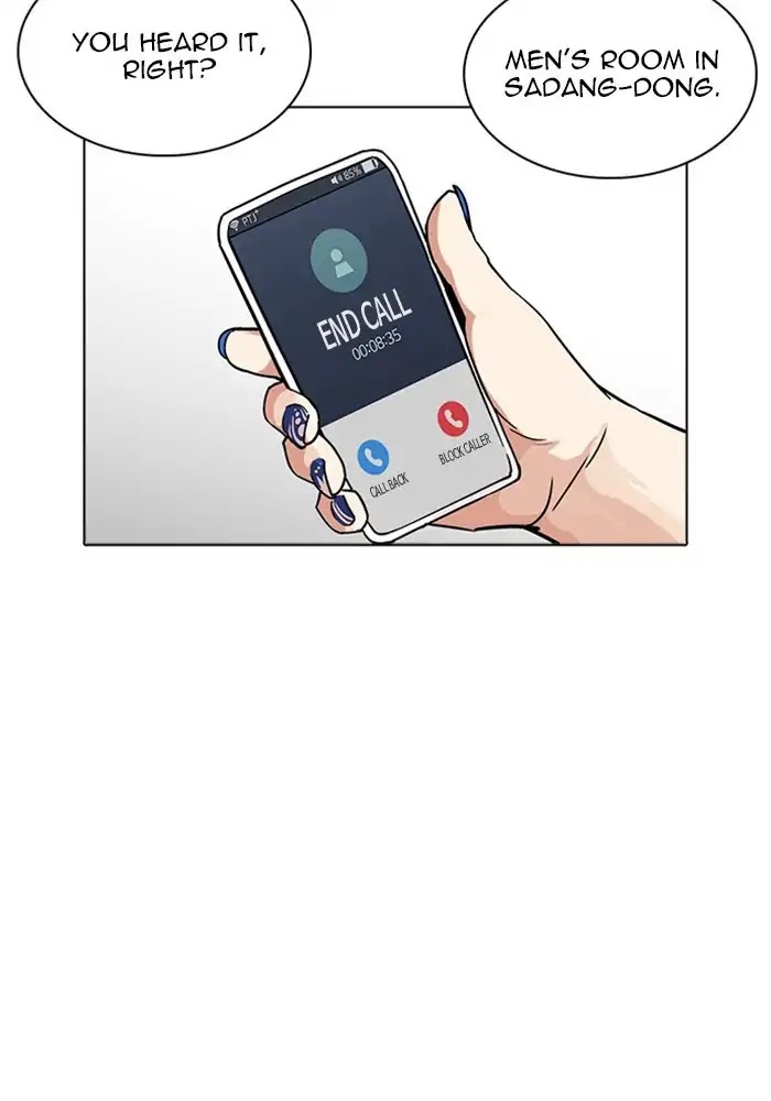 lookism-chap-234-82