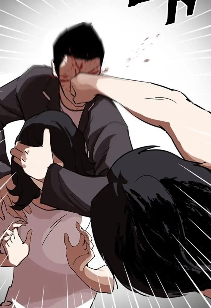 lookism-chap-235-121