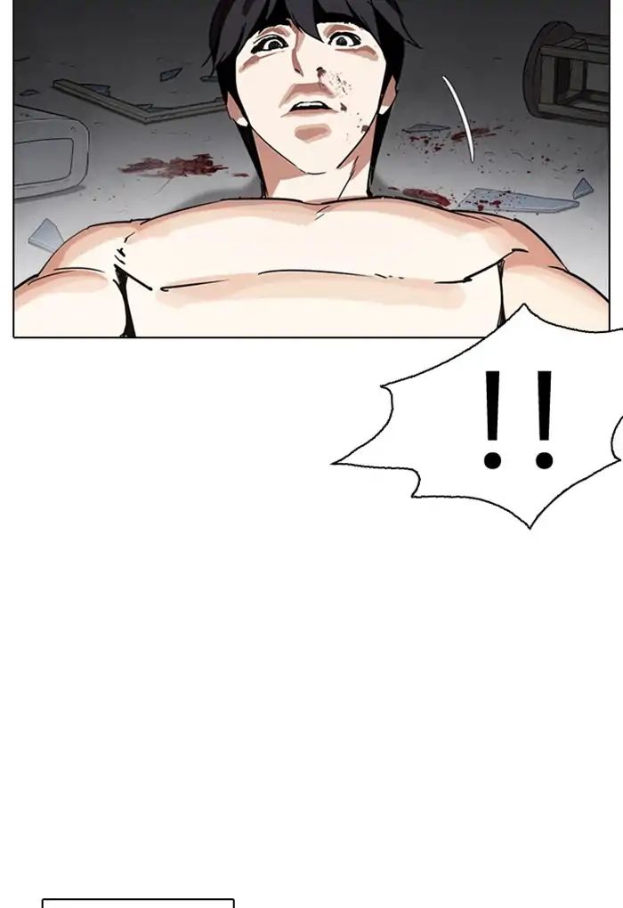 lookism-chap-235-157