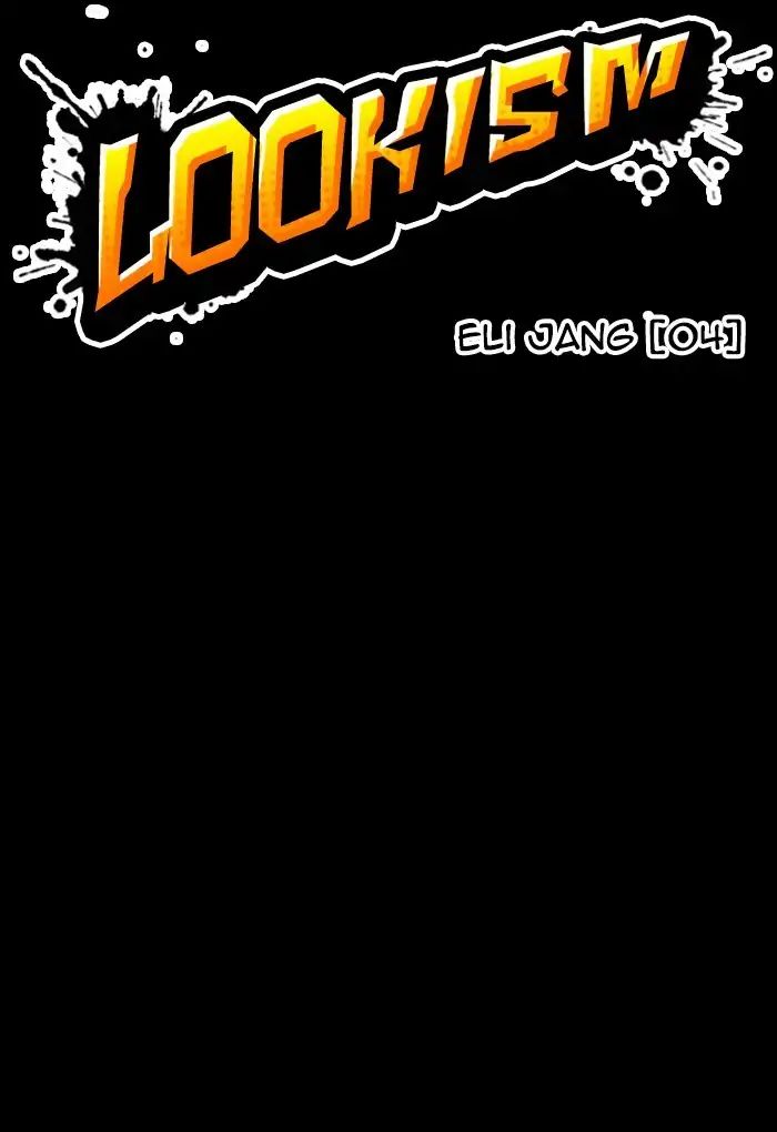 lookism-chap-235-77