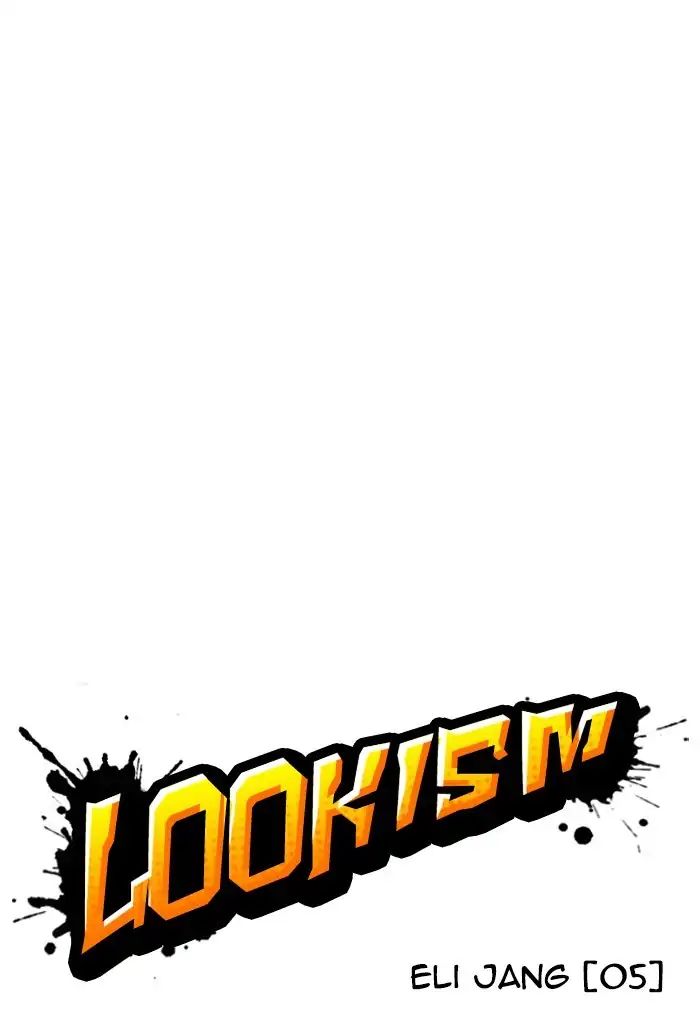 lookism-chap-236-15