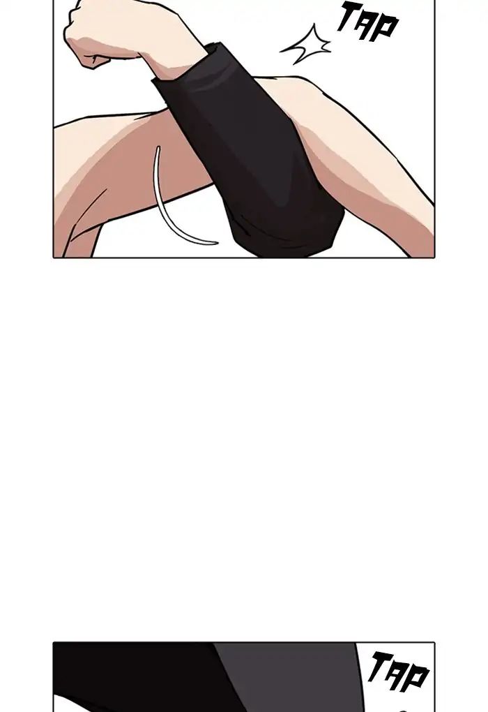 lookism-chap-236-76