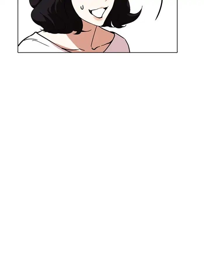 lookism-chap-237-9