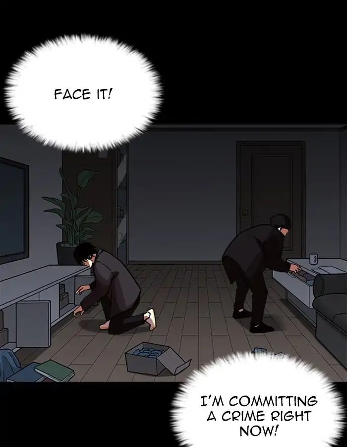 lookism-chap-237-106