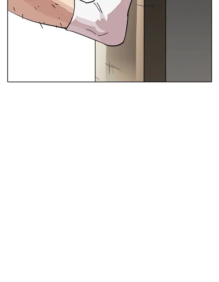 lookism-chap-237-147