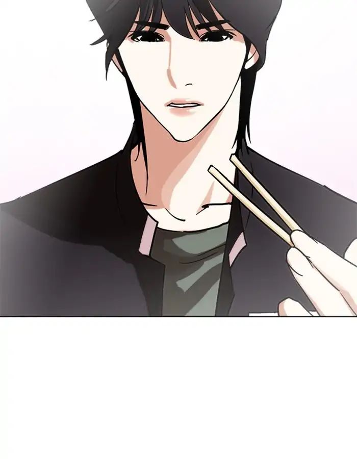 lookism-chap-237-15