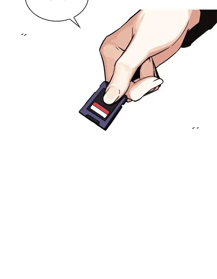 lookism-chap-237-57