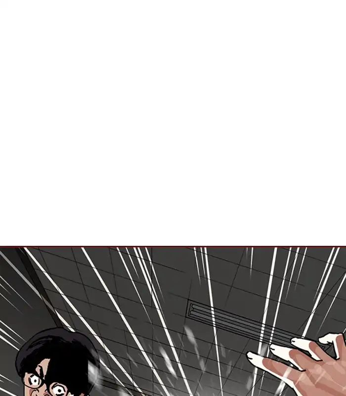 lookism-chap-238-15