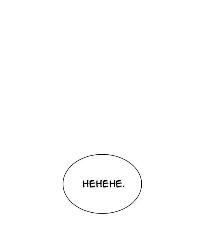 lookism-chap-238-159