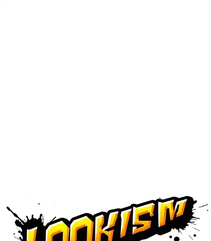 lookism-chap-238-22