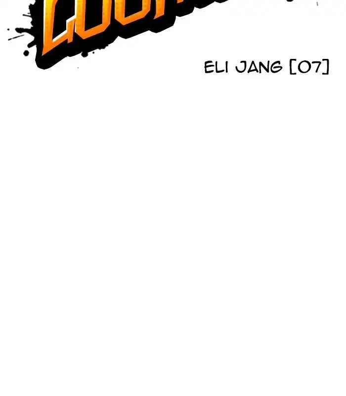 lookism-chap-238-23