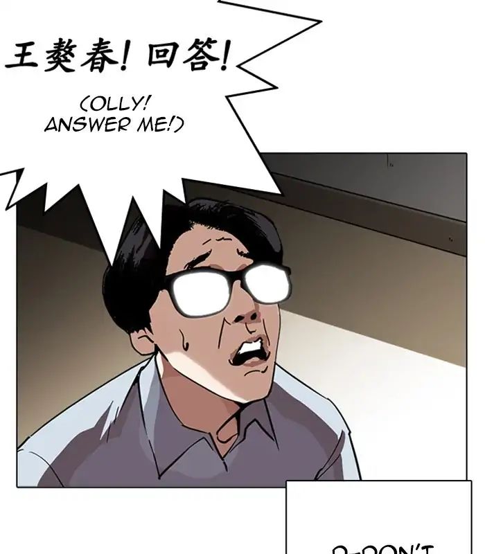 lookism-chap-238-5
