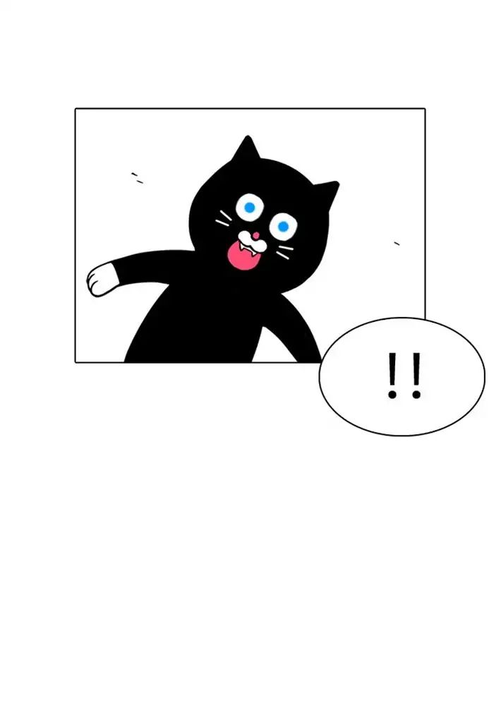 lookism-chap-239-116
