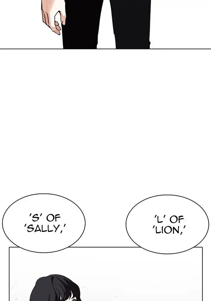 lookism-chap-239-130