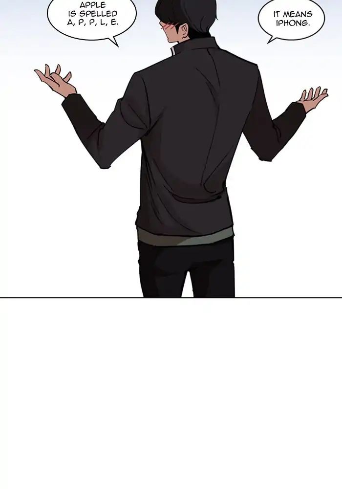 lookism-chap-239-143