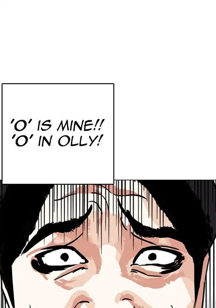 lookism-chap-239-161
