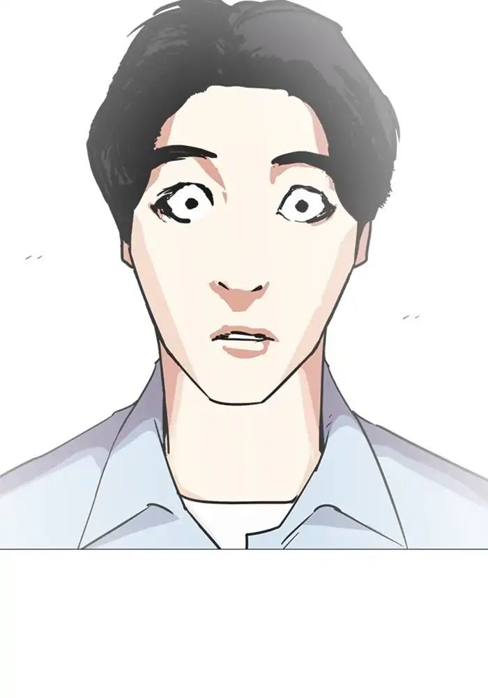 lookism-chap-239-167