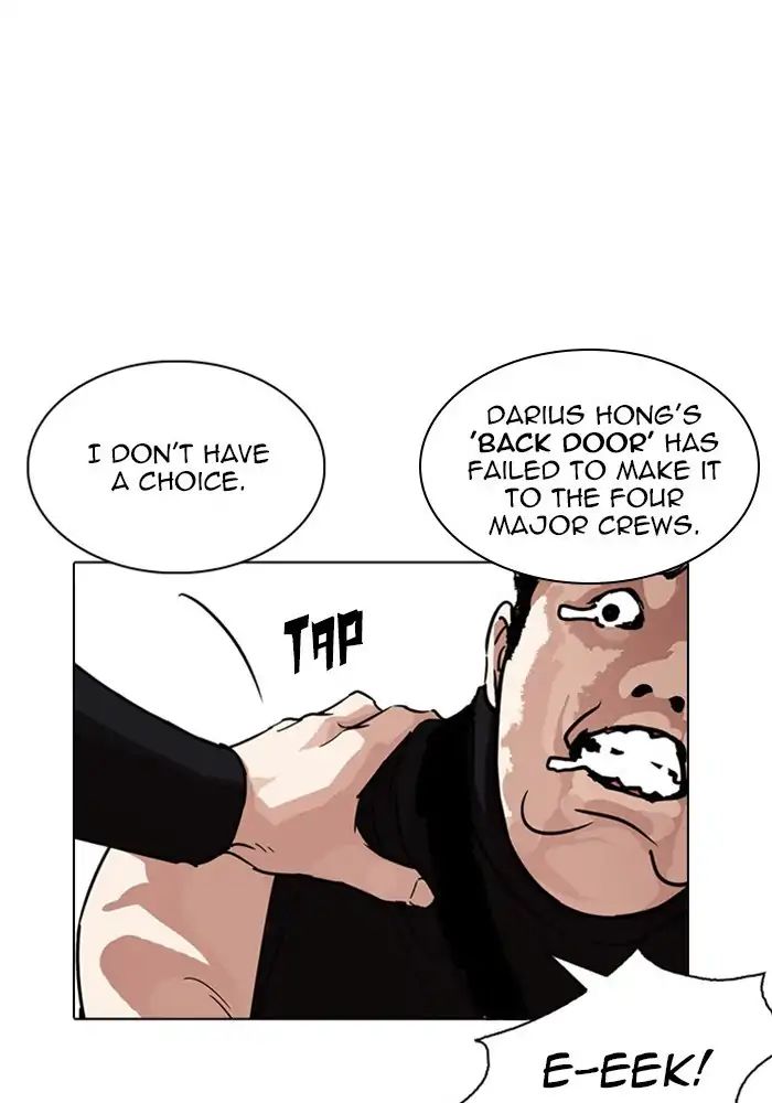 lookism-chap-239-177