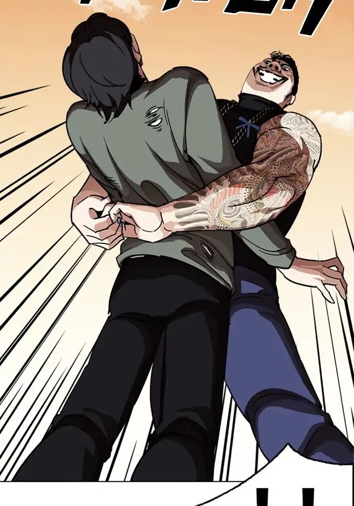 lookism-chap-239-21
