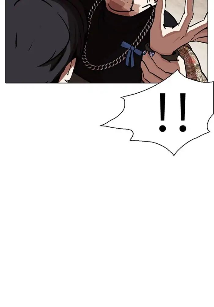 lookism-chap-239-33