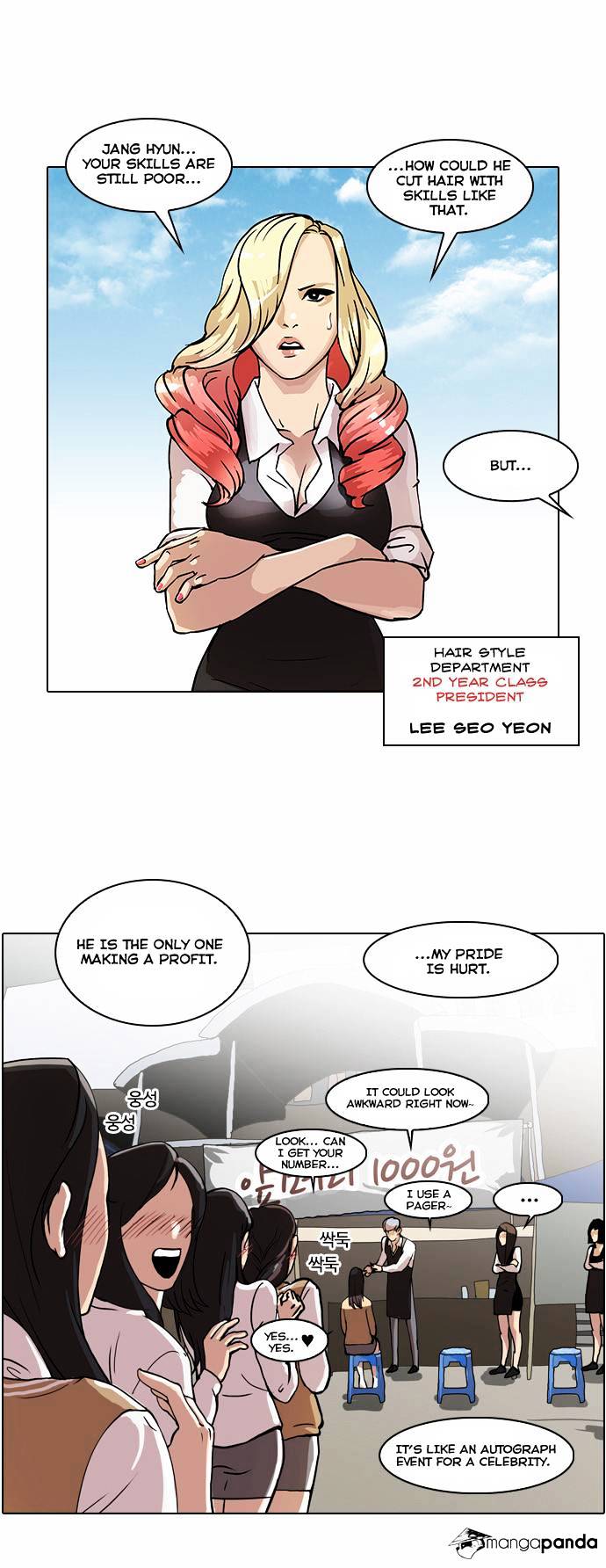 lookism-chap-24-13