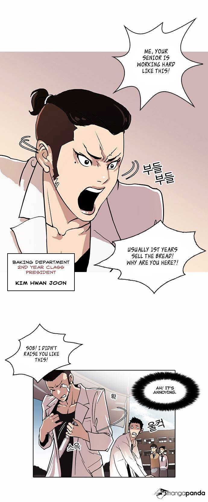 lookism-chap-24-15