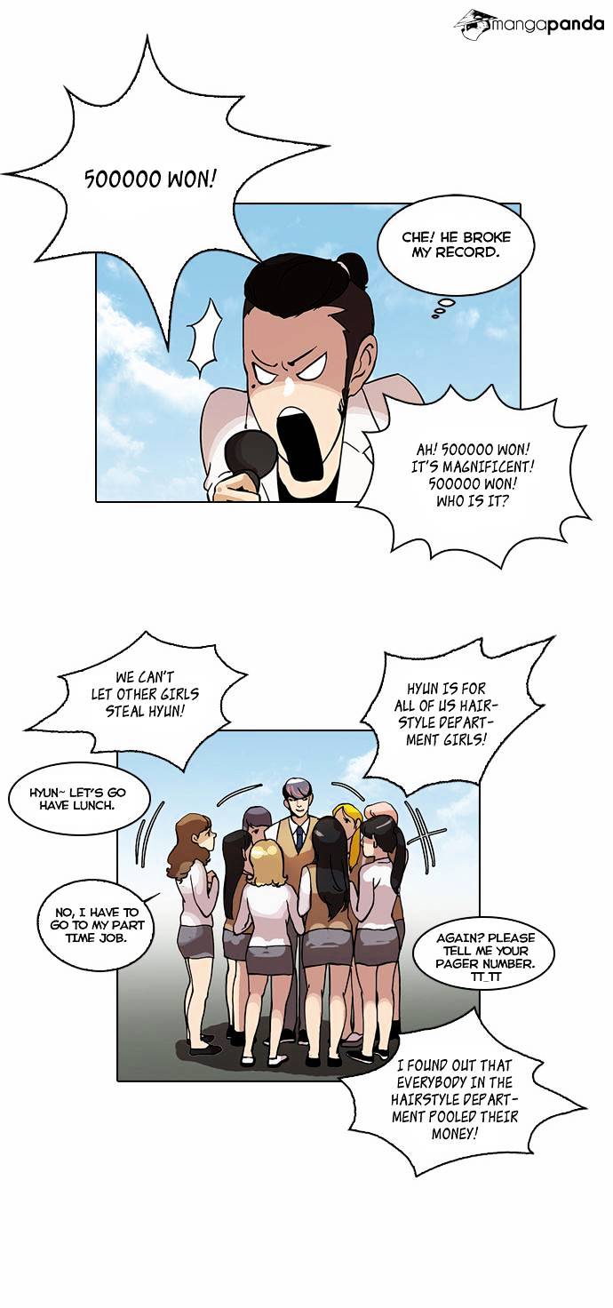 lookism-chap-24-33