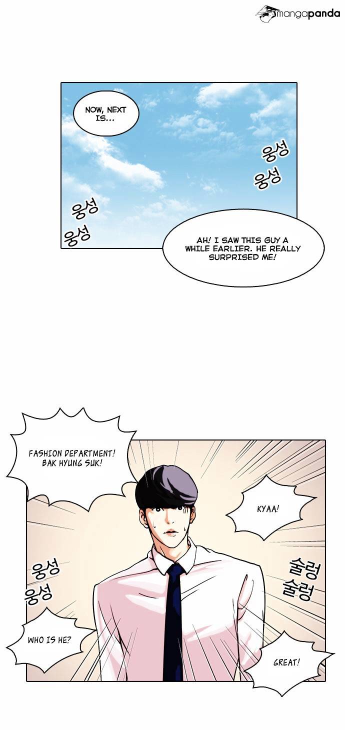 lookism-chap-24-36