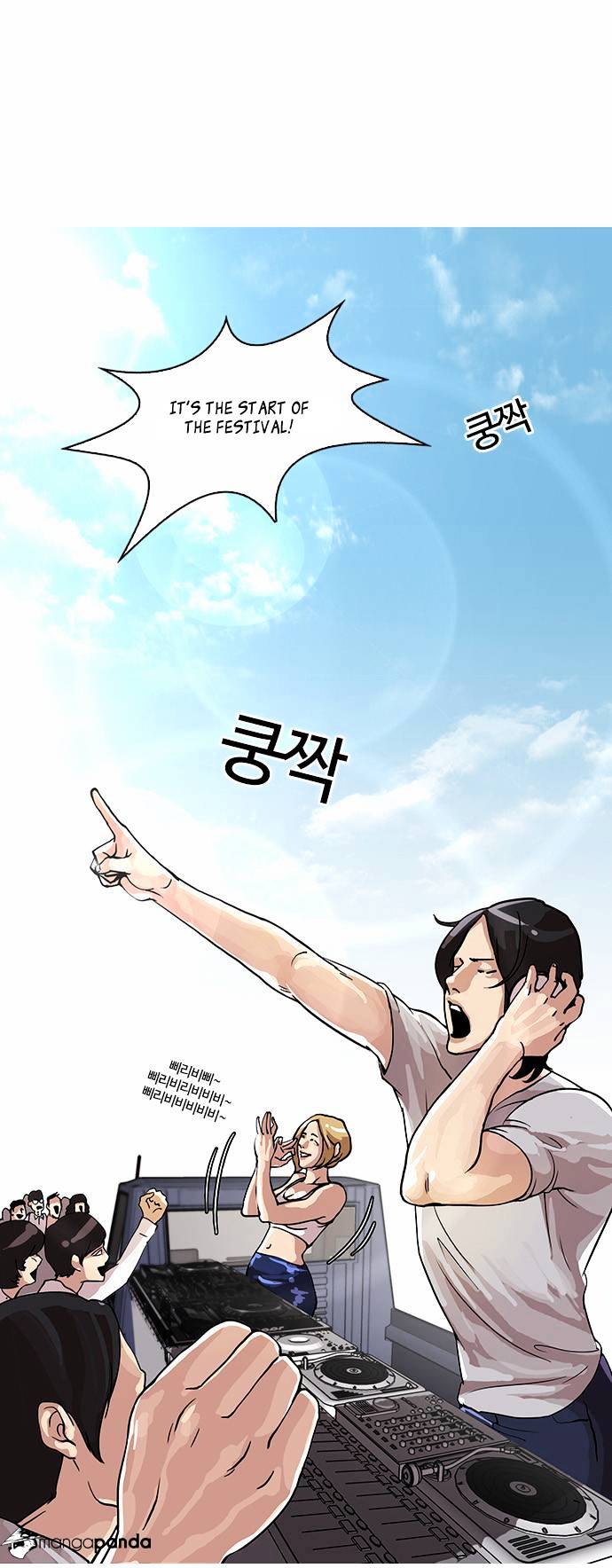 lookism-chap-24-3