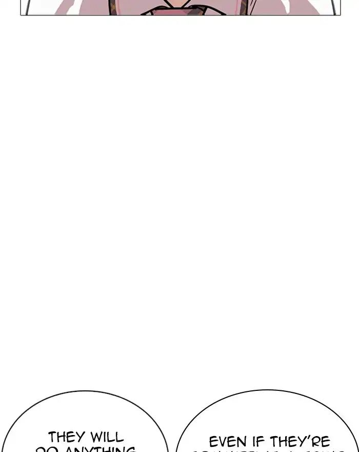 lookism-chap-240-113
