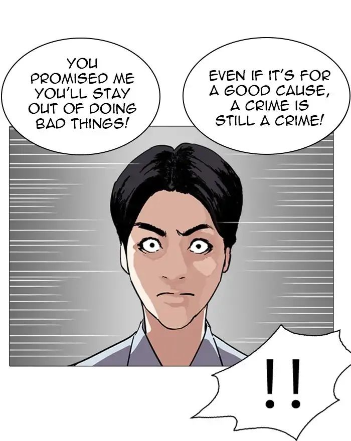 lookism-chap-240-129