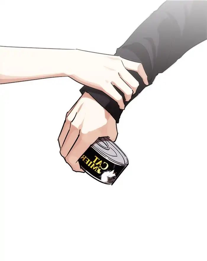 lookism-chap-240-30