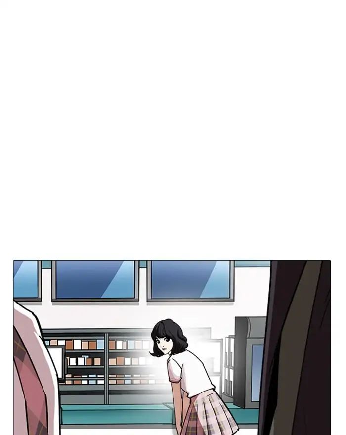 lookism-chap-240-42