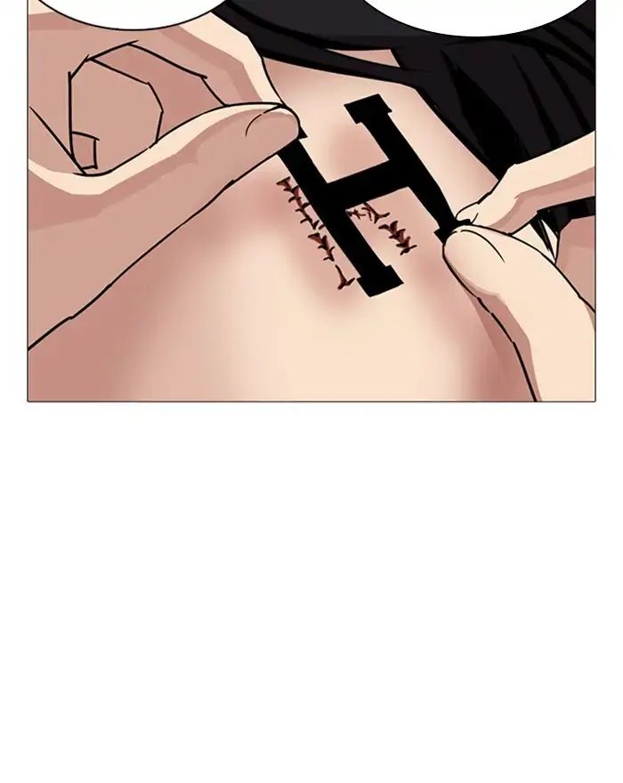 lookism-chap-240-4
