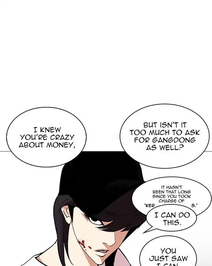 lookism-chap-240-83
