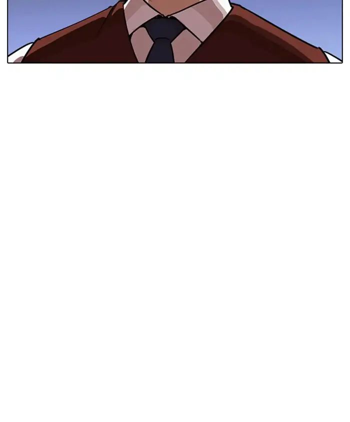 lookism-chap-241-115