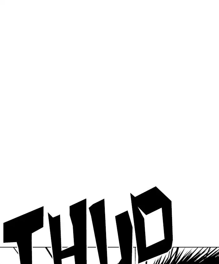 lookism-chap-241-13