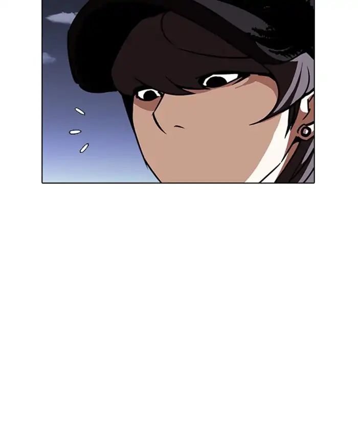 lookism-chap-241-161