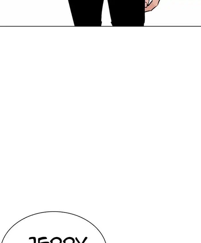 lookism-chap-241-2