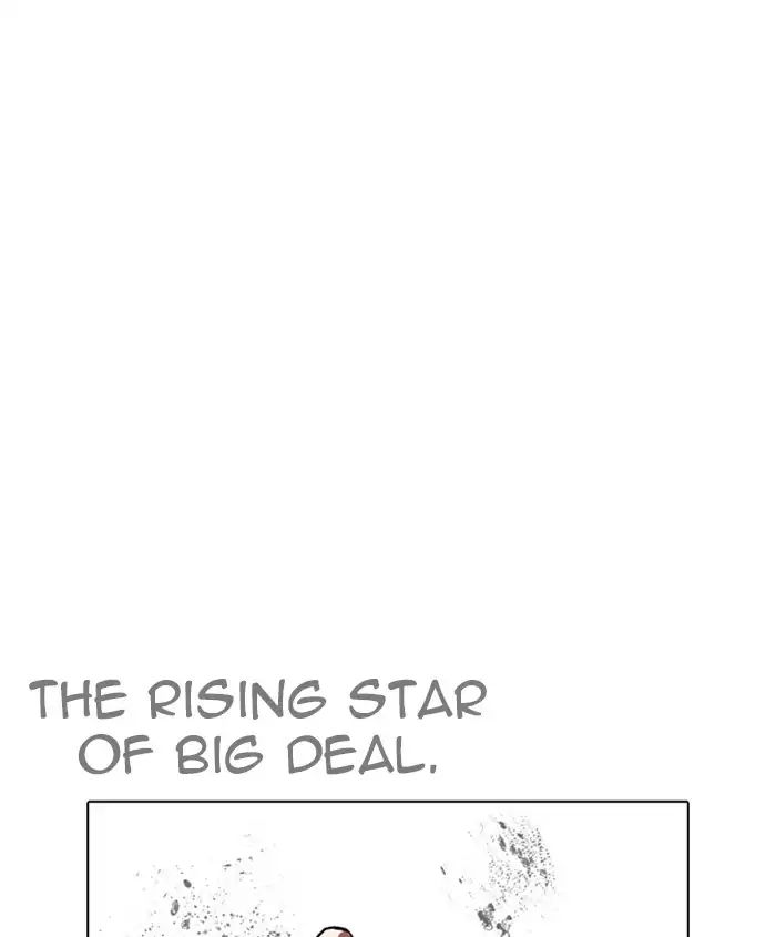 lookism-chap-241-38