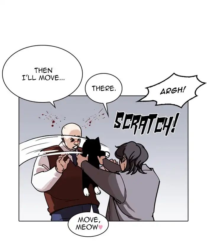 lookism-chap-242-0