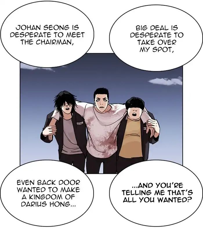 lookism-chap-242-109