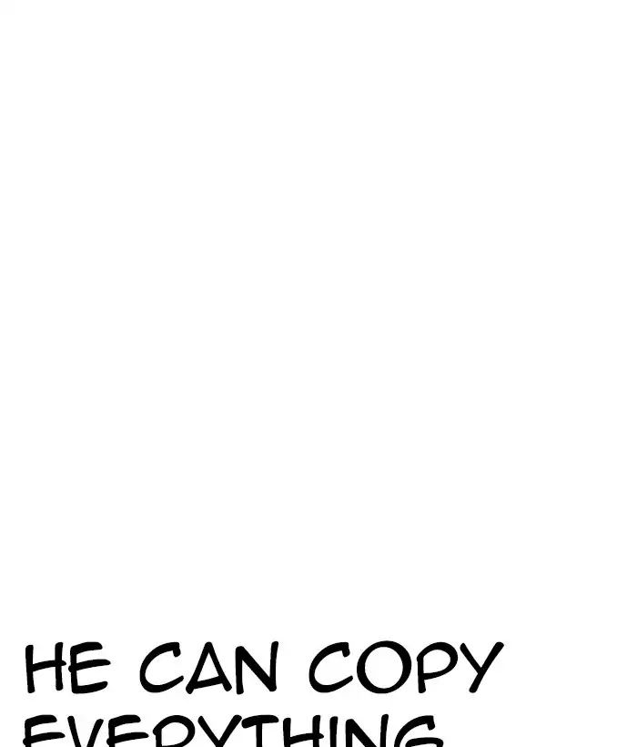 lookism-chap-242-37